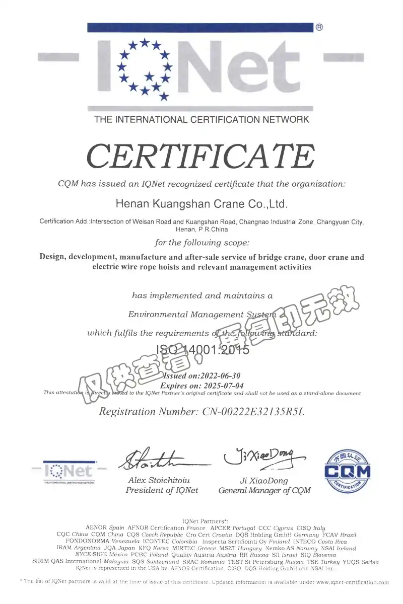ISO Certificate 3 International Organization for Standardization