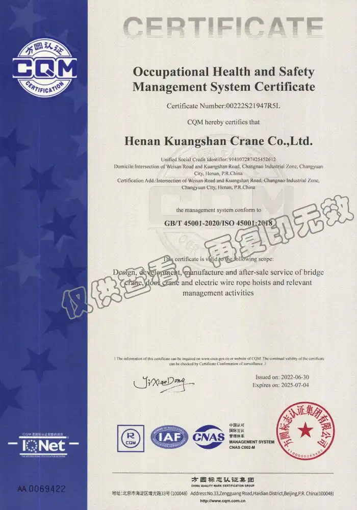 CQM Certificate China Quality Mark Certification Group
