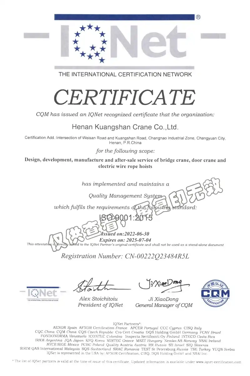 ISO Certificate 2 International Organization for Standardization