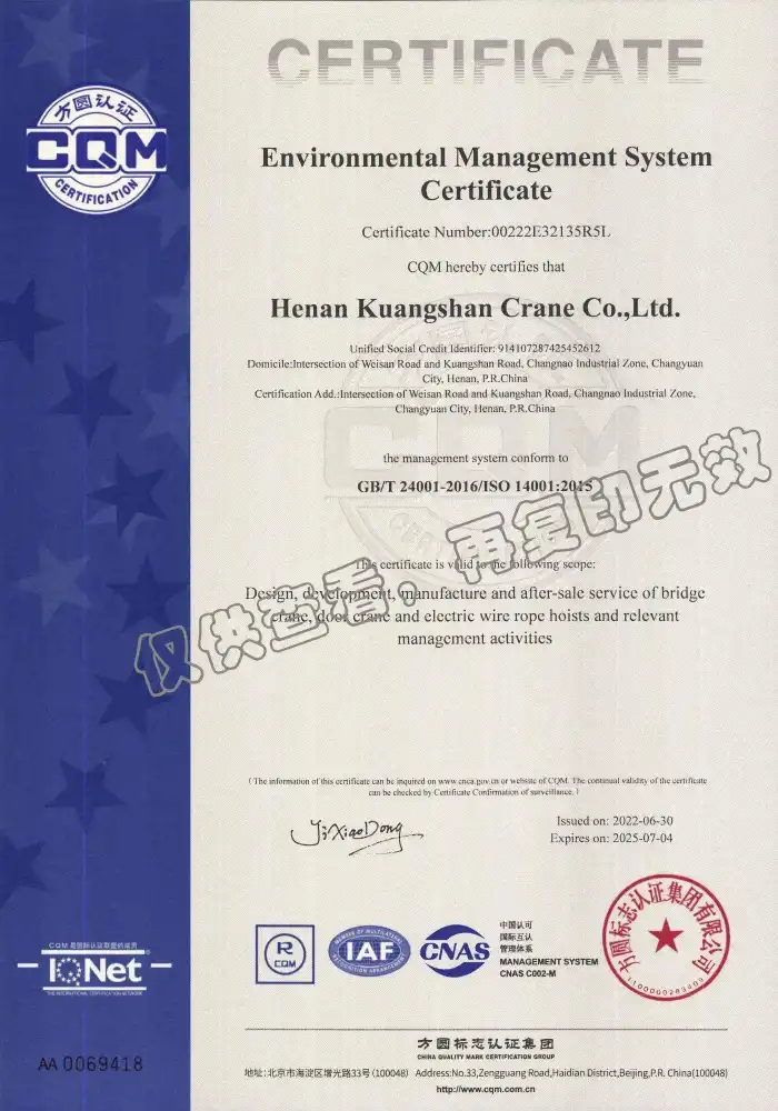 CQM Certificate 3 China Quality Mark Certification Group